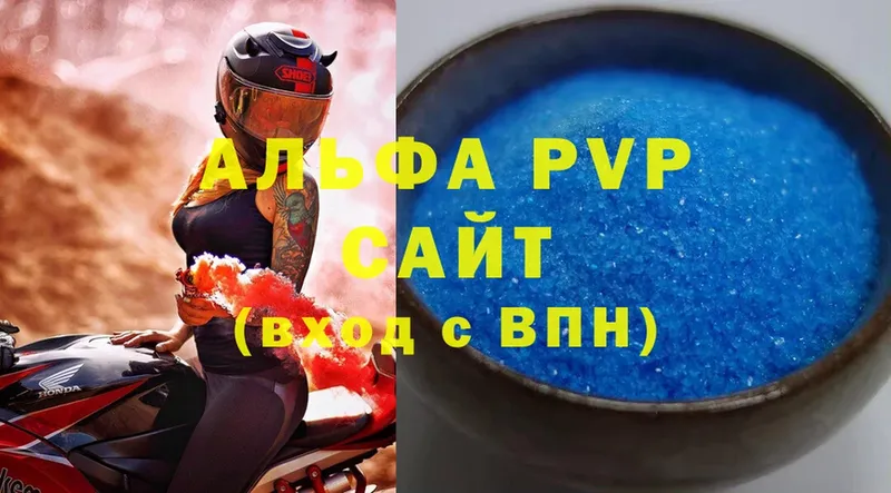 Alpha PVP СК КРИС  Сортавала 